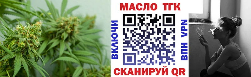 Купить закладки  Чекалин  ТГК гашишное масло 